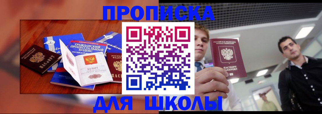временная регистрация адрес в Чебоксарах