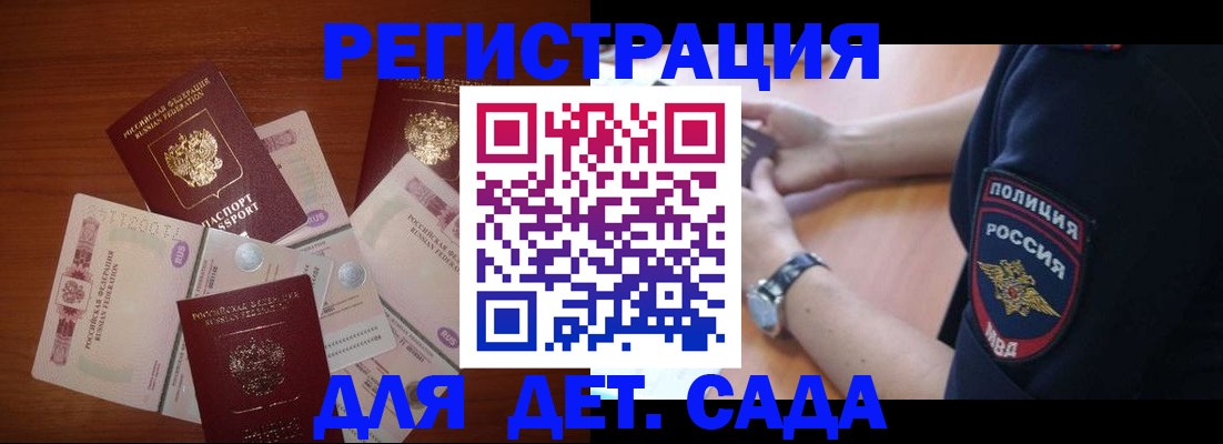 прописка для кредита в Чебоксарах